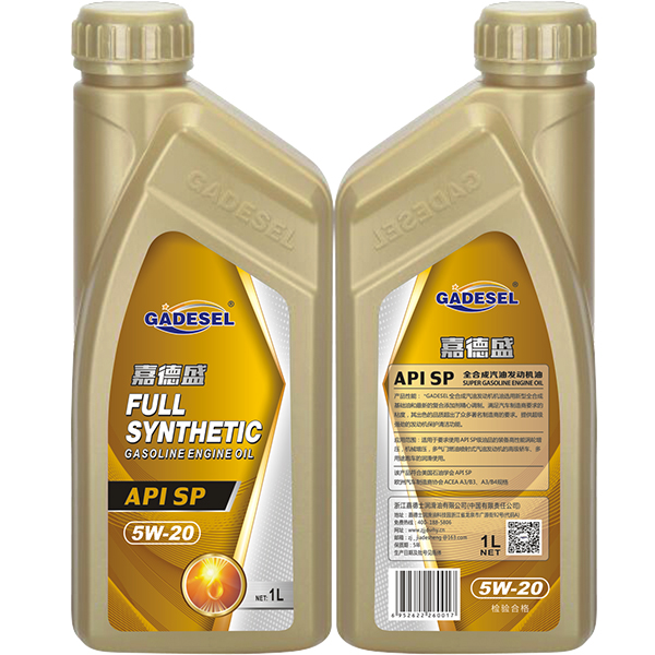 API SP 5W-20全合成汽油發(fā)動機(jī)油1L