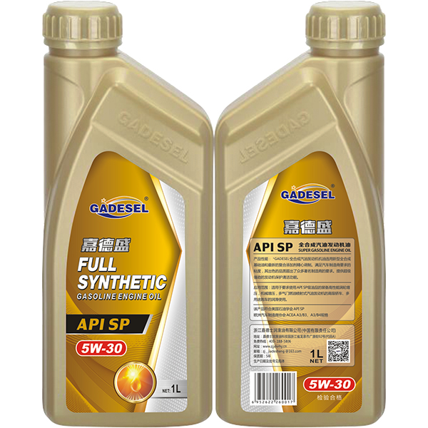API SP 5W-30全合成汽油發(fā)動機(jī)油1L